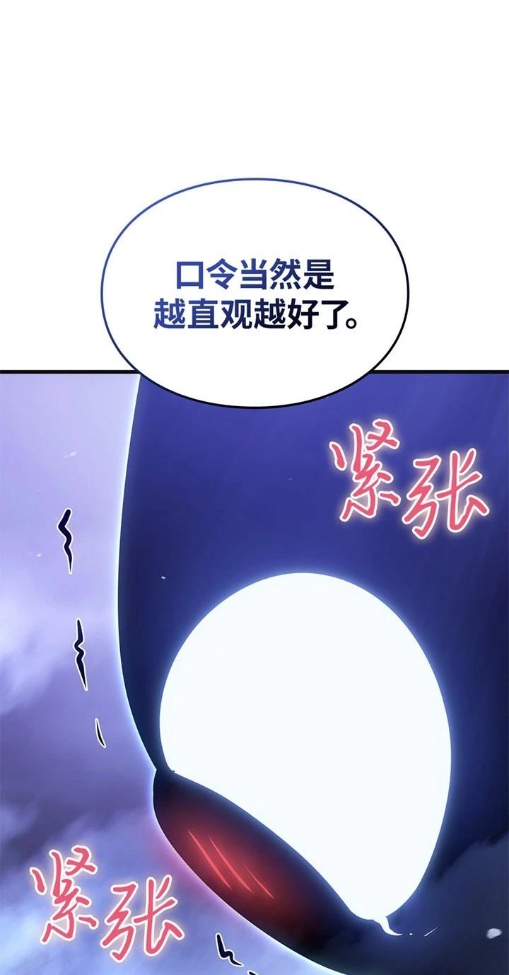 第5话140