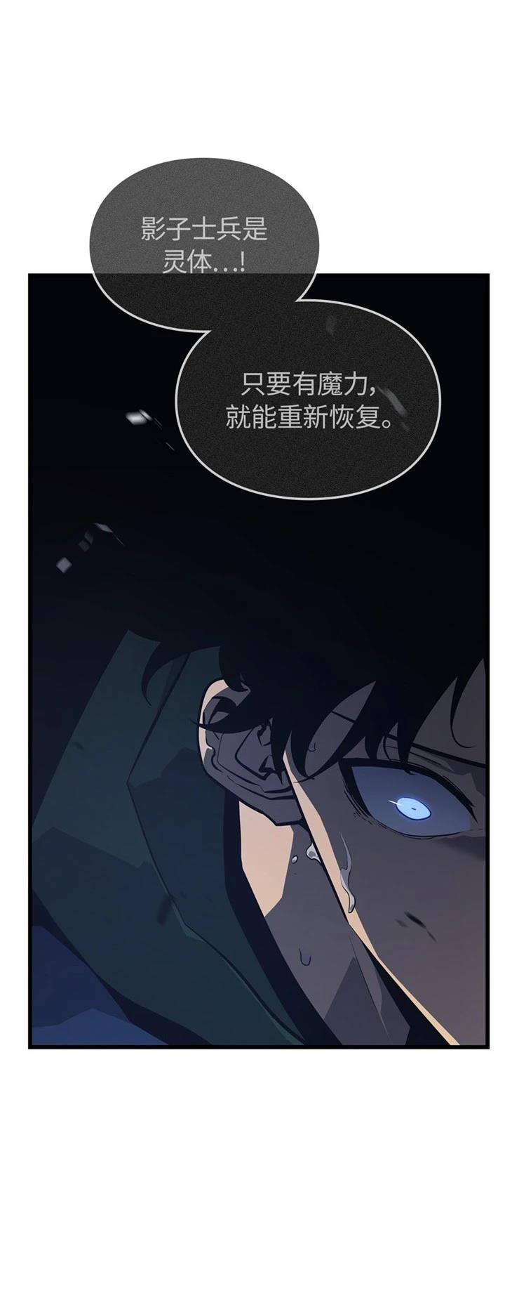 第8话81