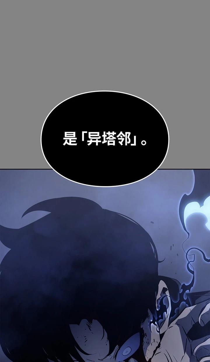 第11话110