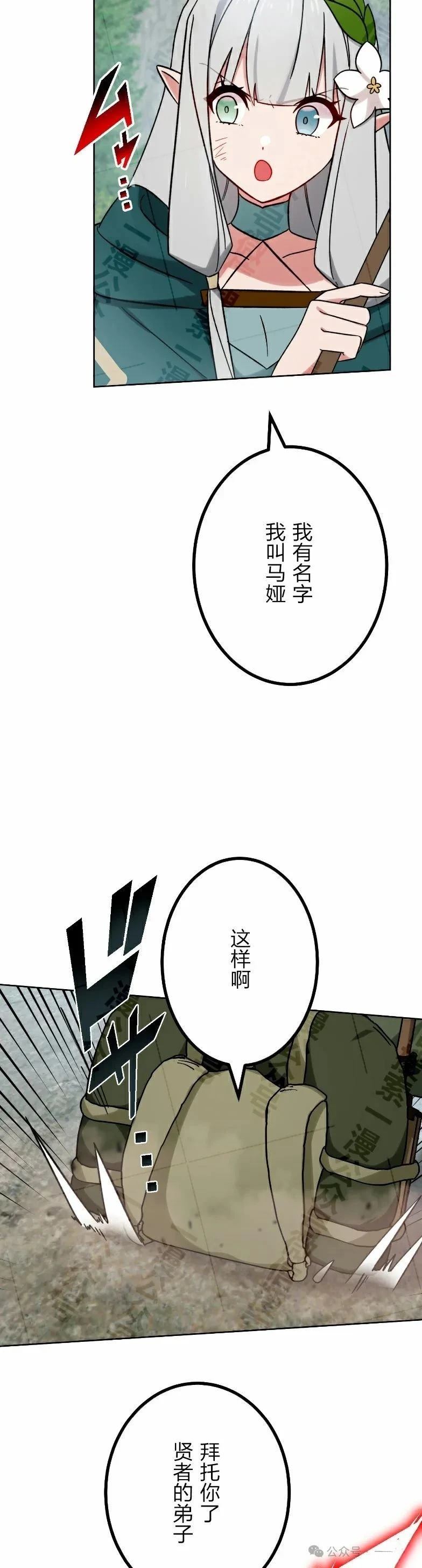 第35话34