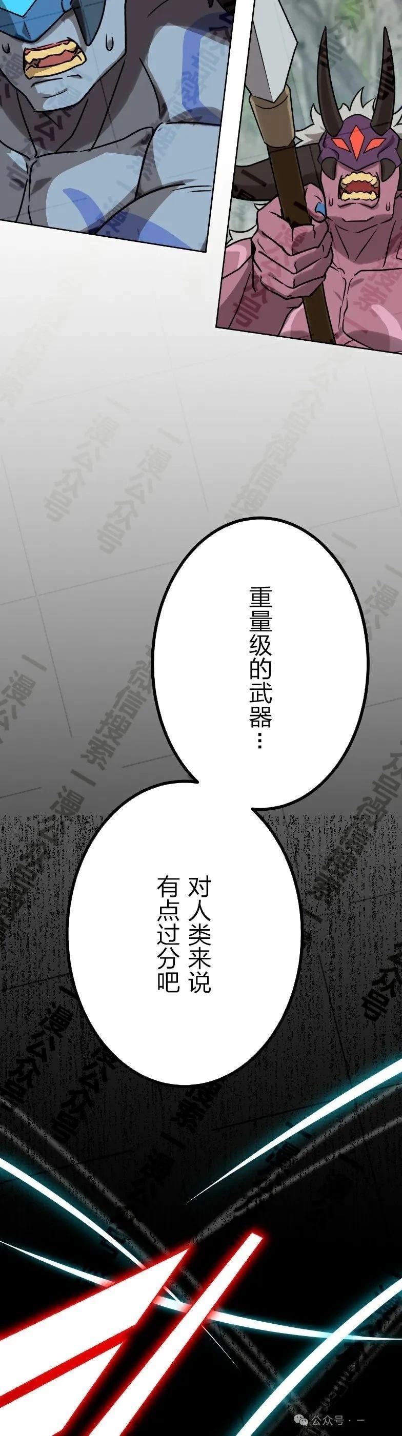 第35话20