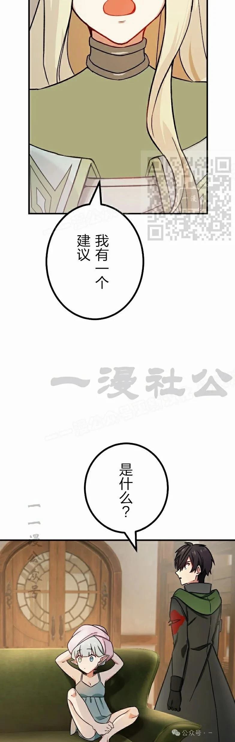 第37话46