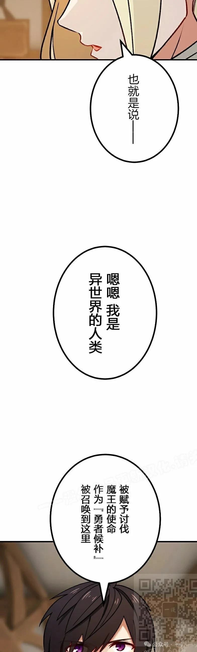 第37话19