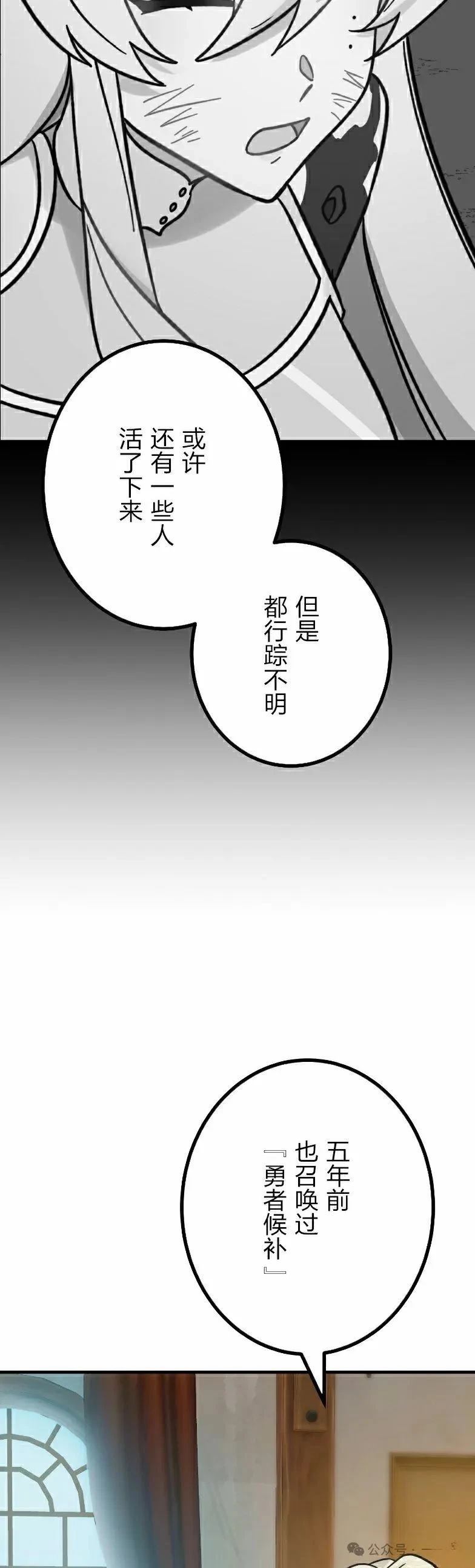 第37话22