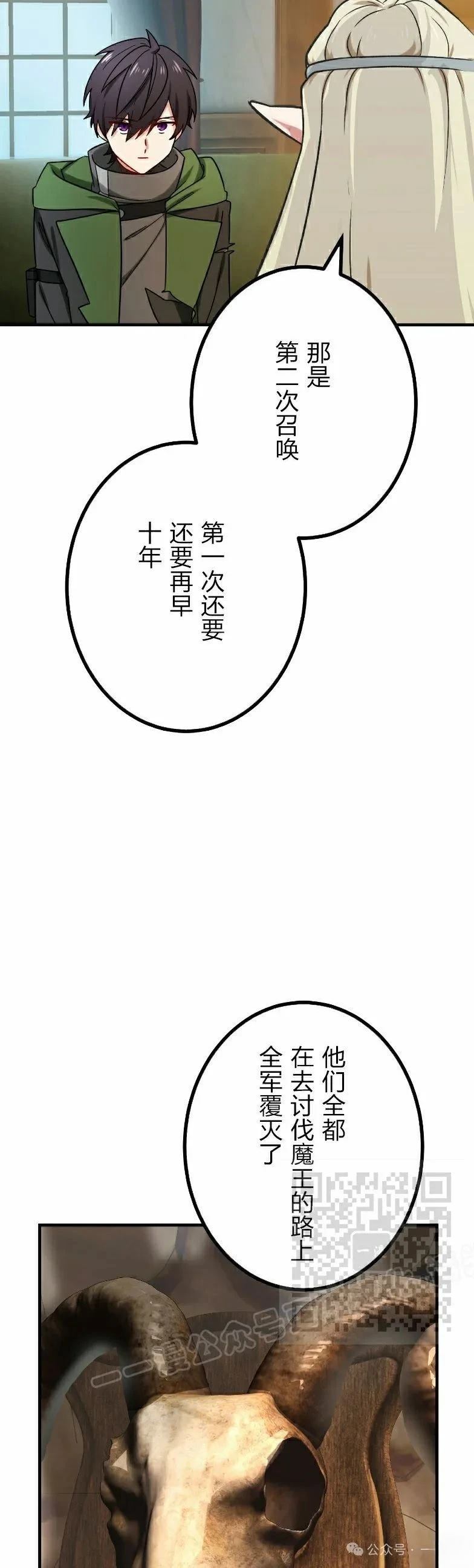第37话23