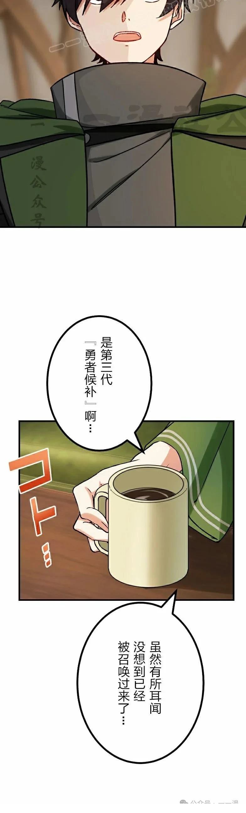 第37话20
