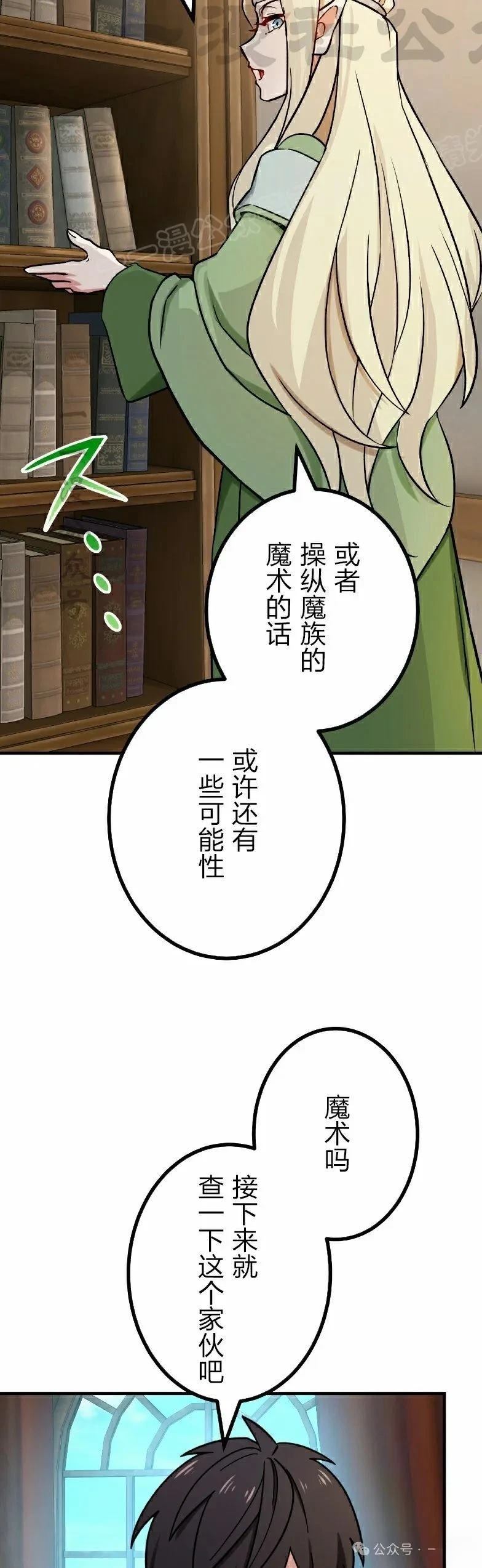 第37话34
