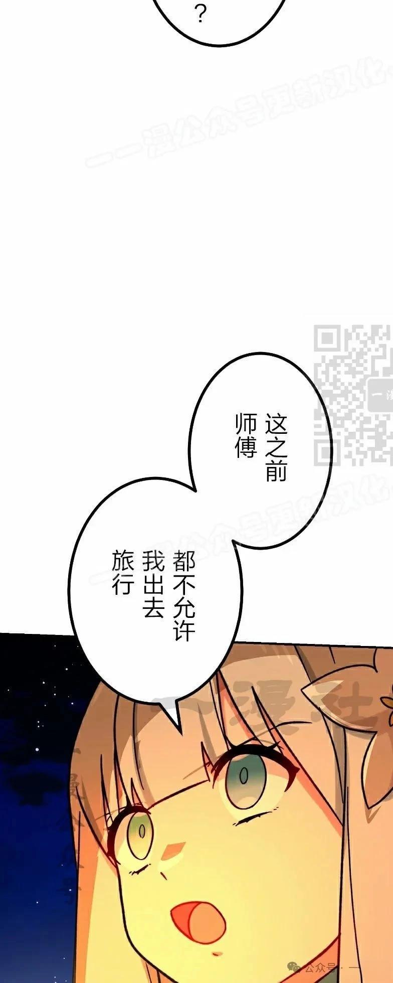 第38话59