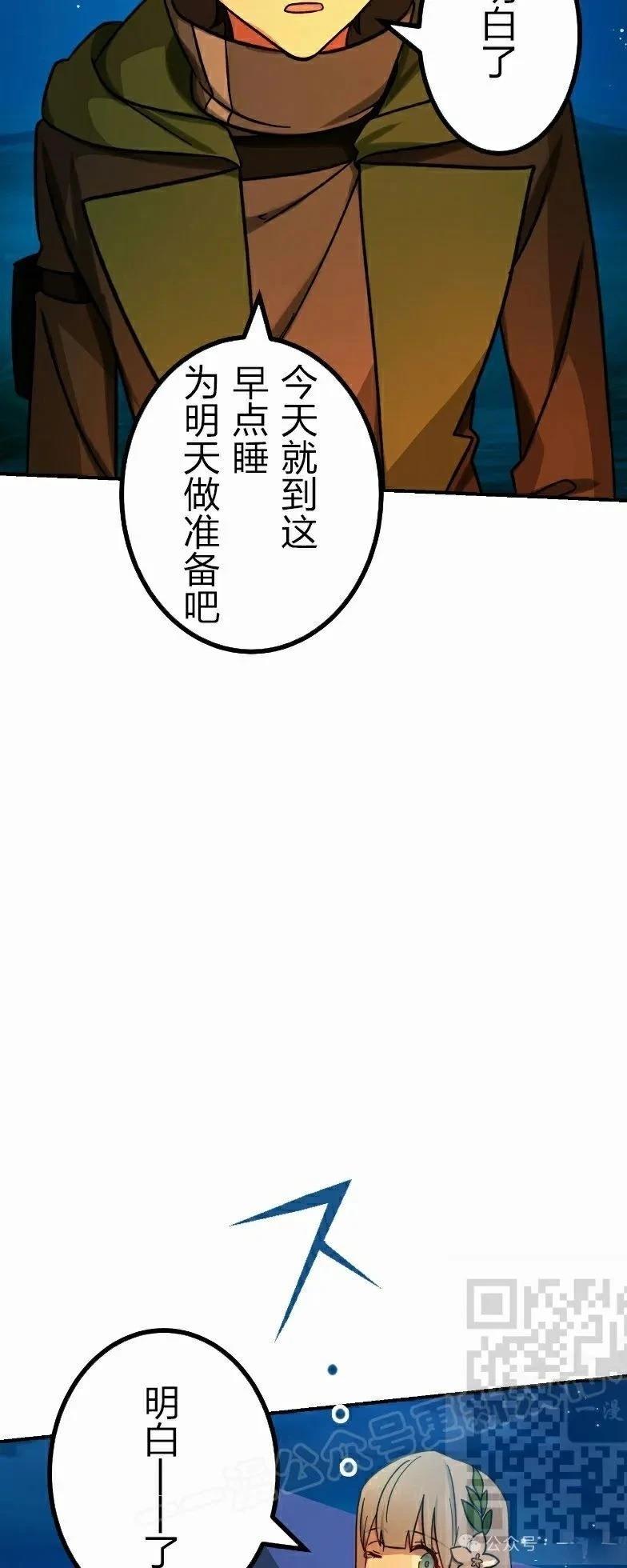 第38话68