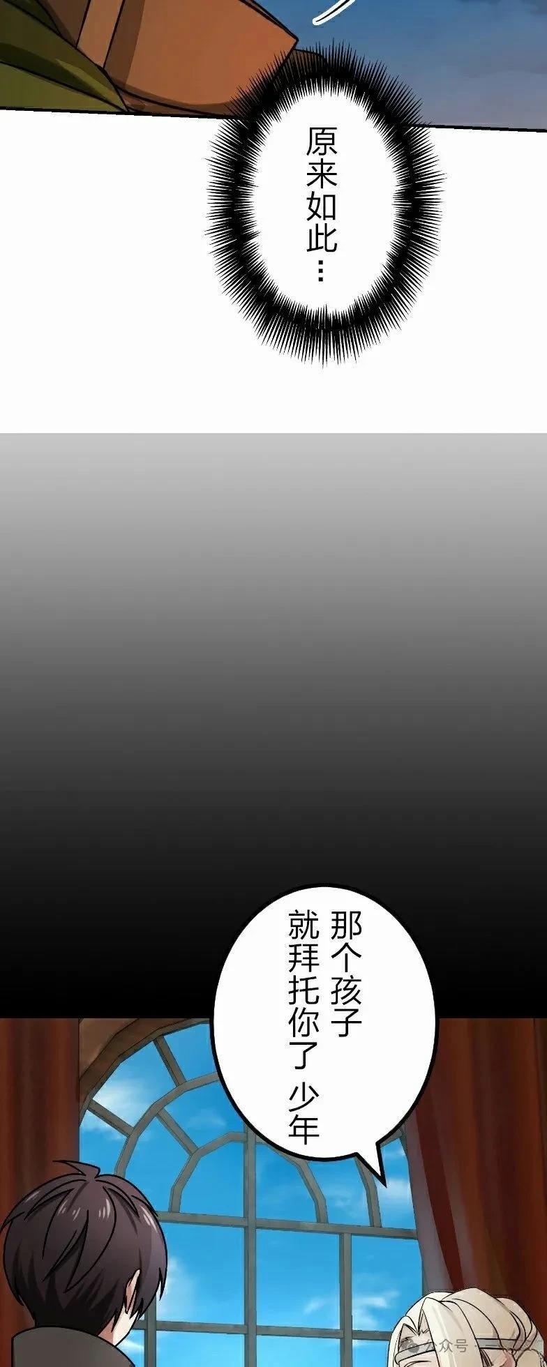 第38话63