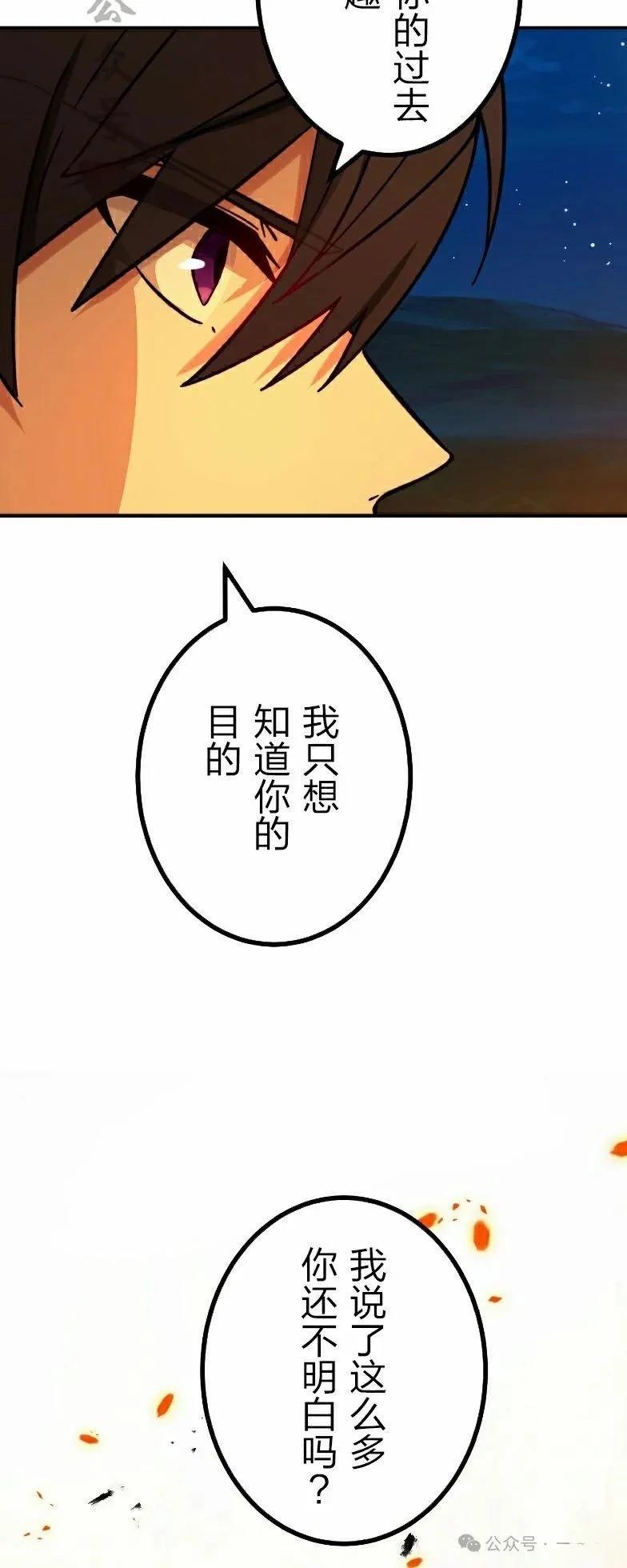 第38话51