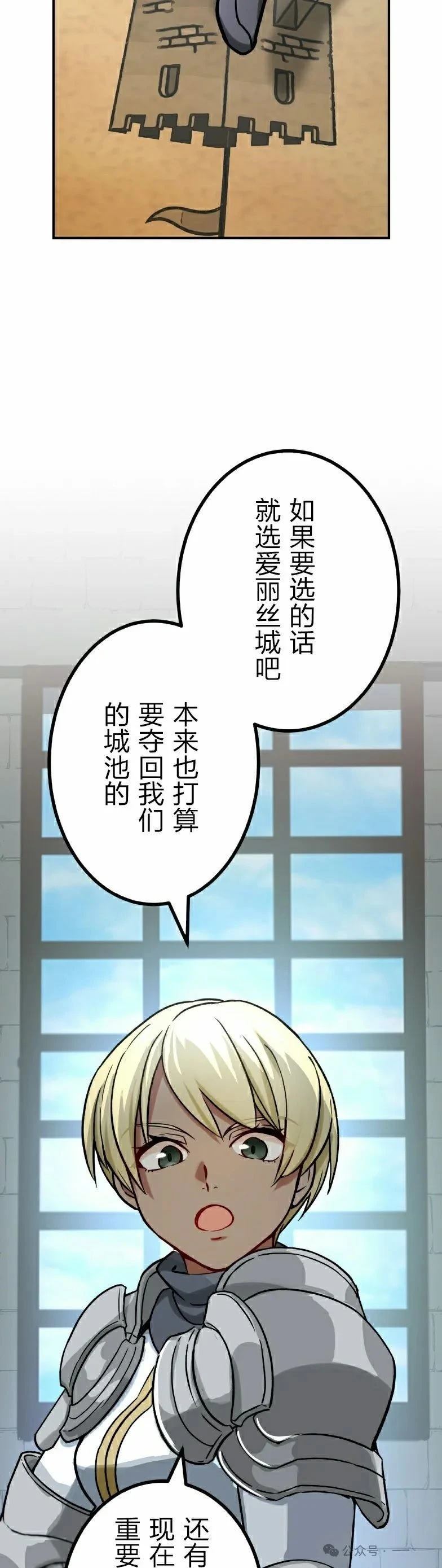 第39话5