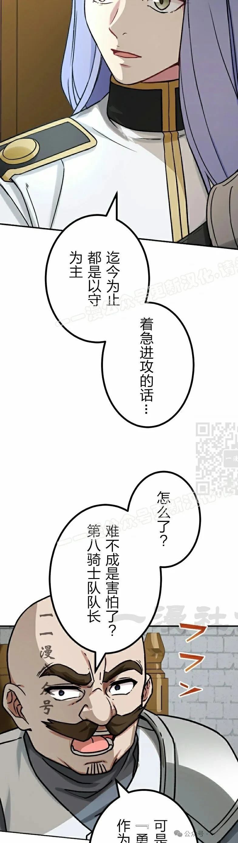 第39话7