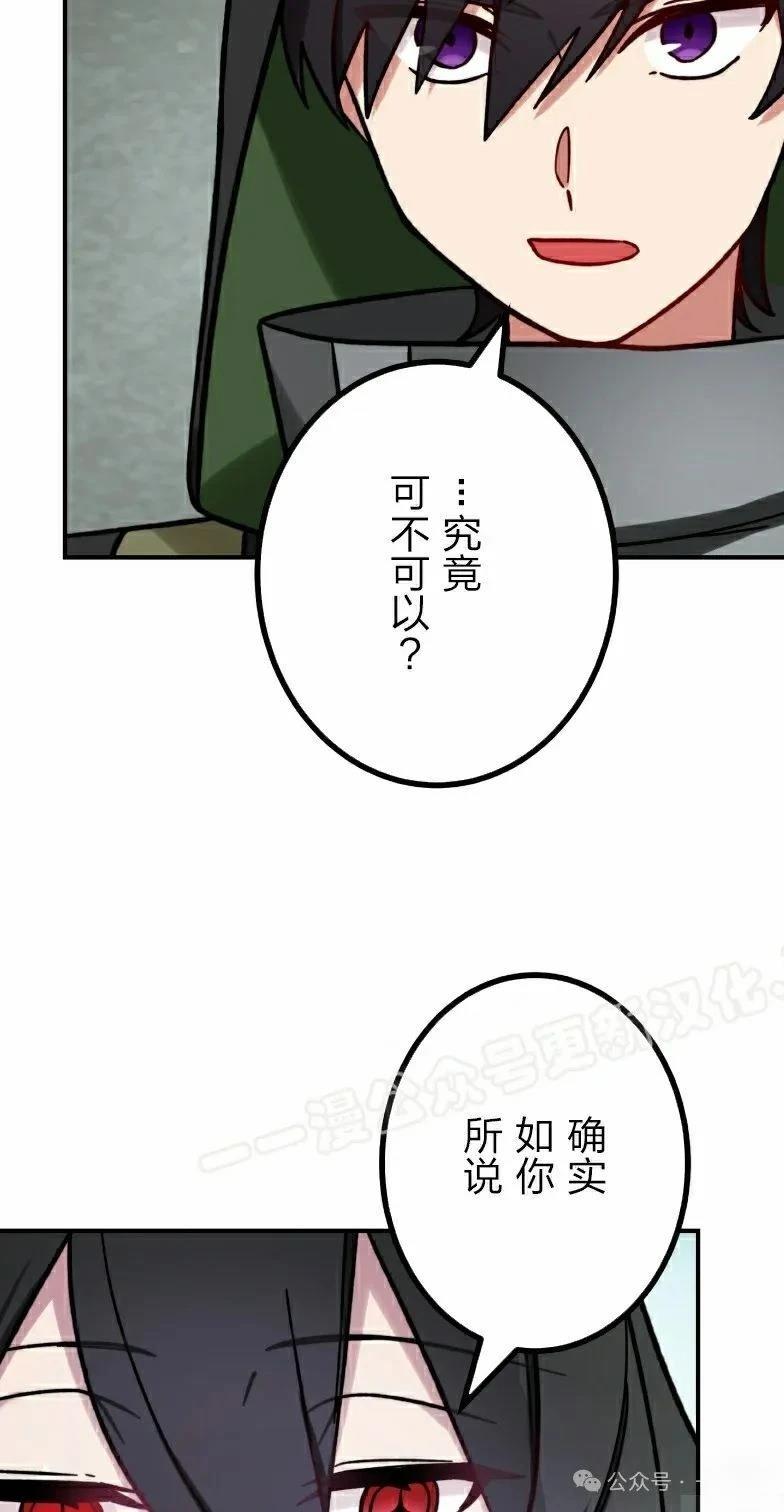 第41话73
