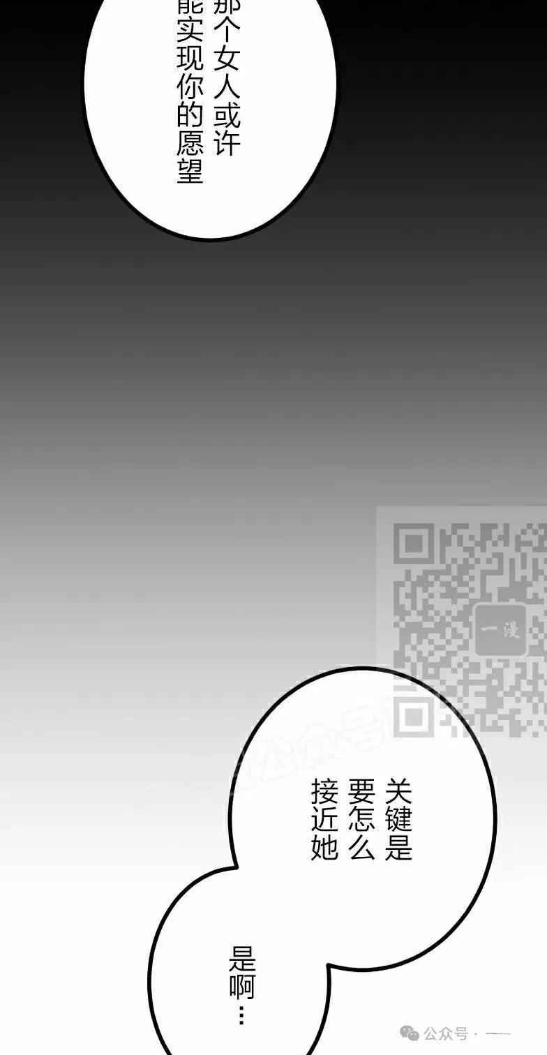 第41话26