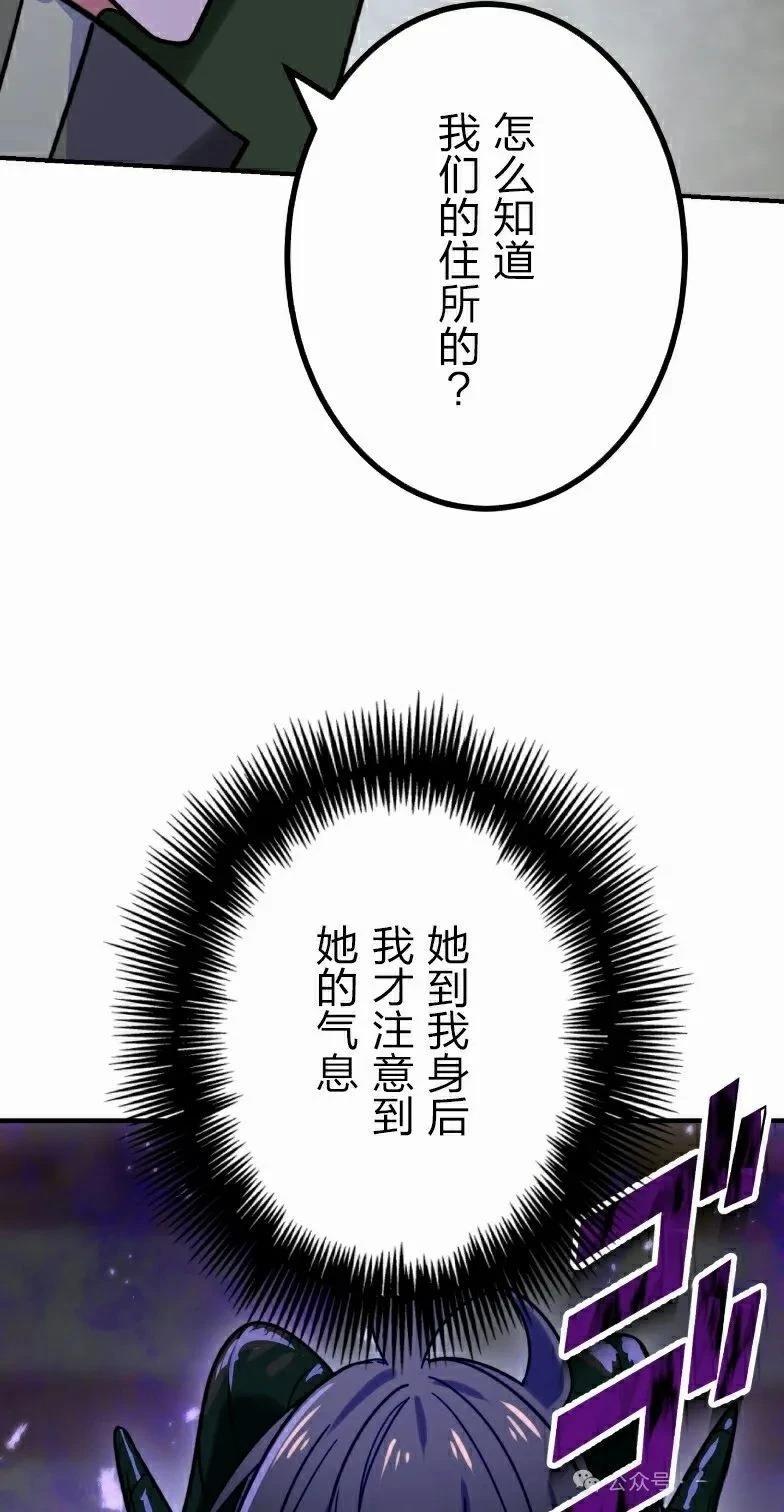 第41话55