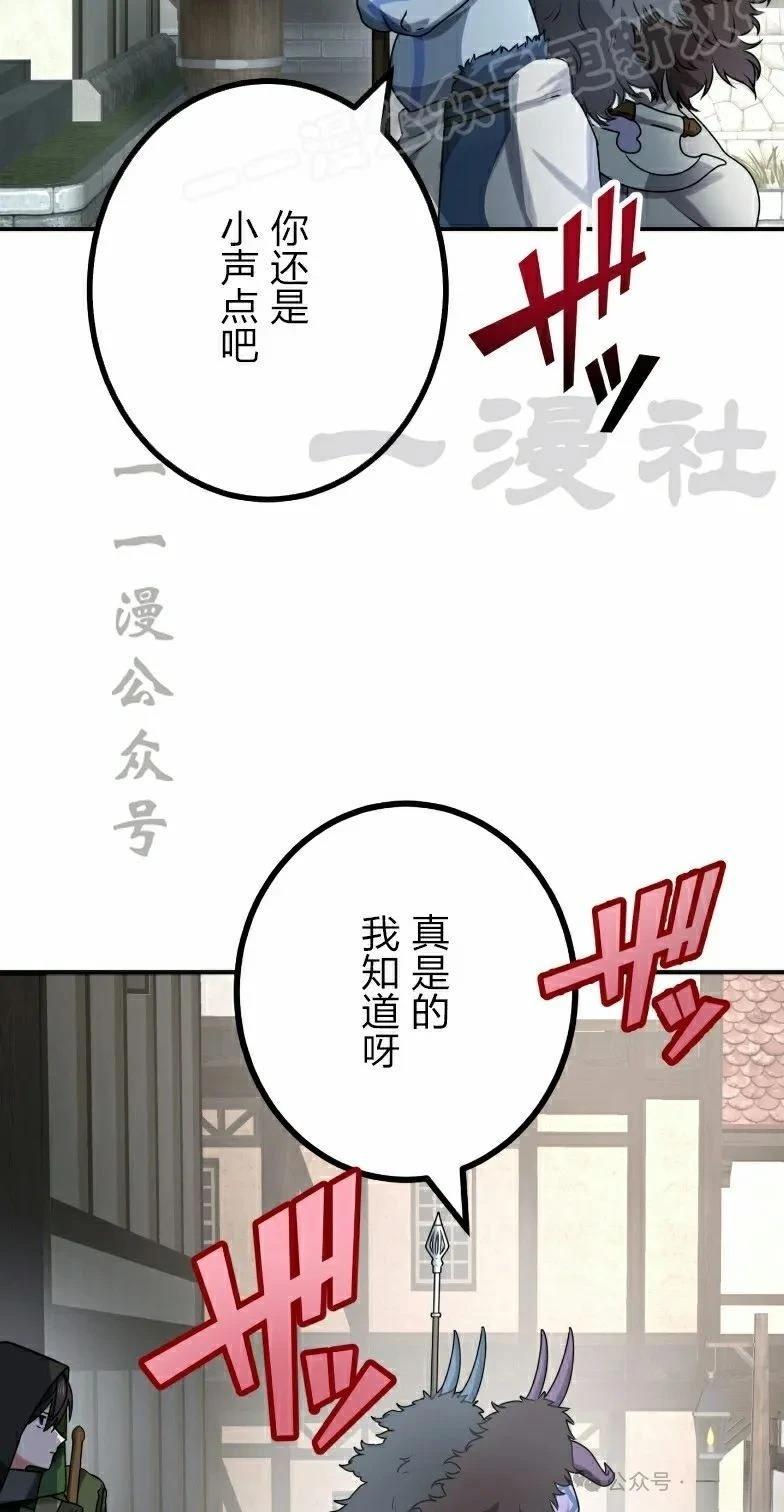 第41话19