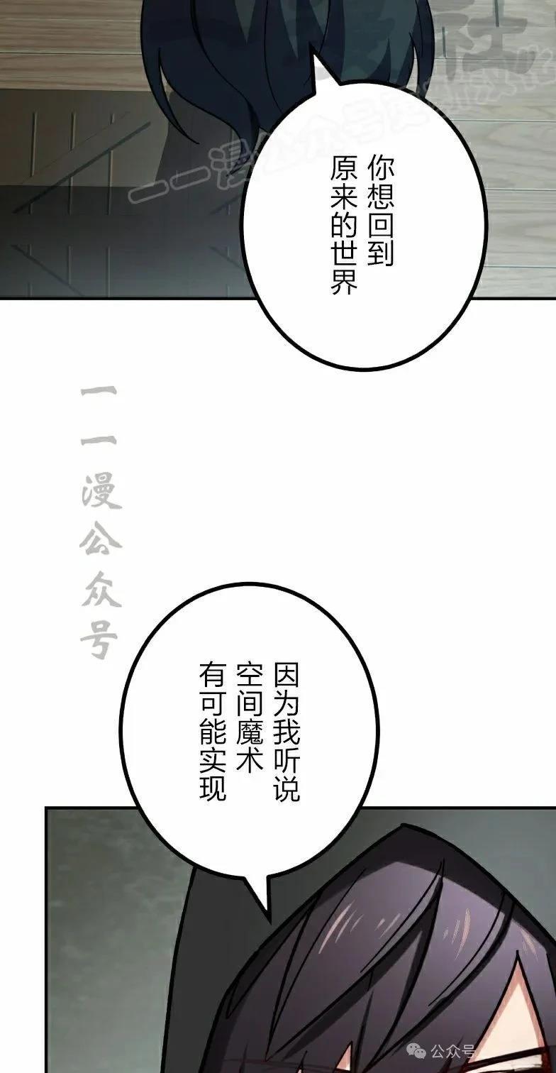 第41话72