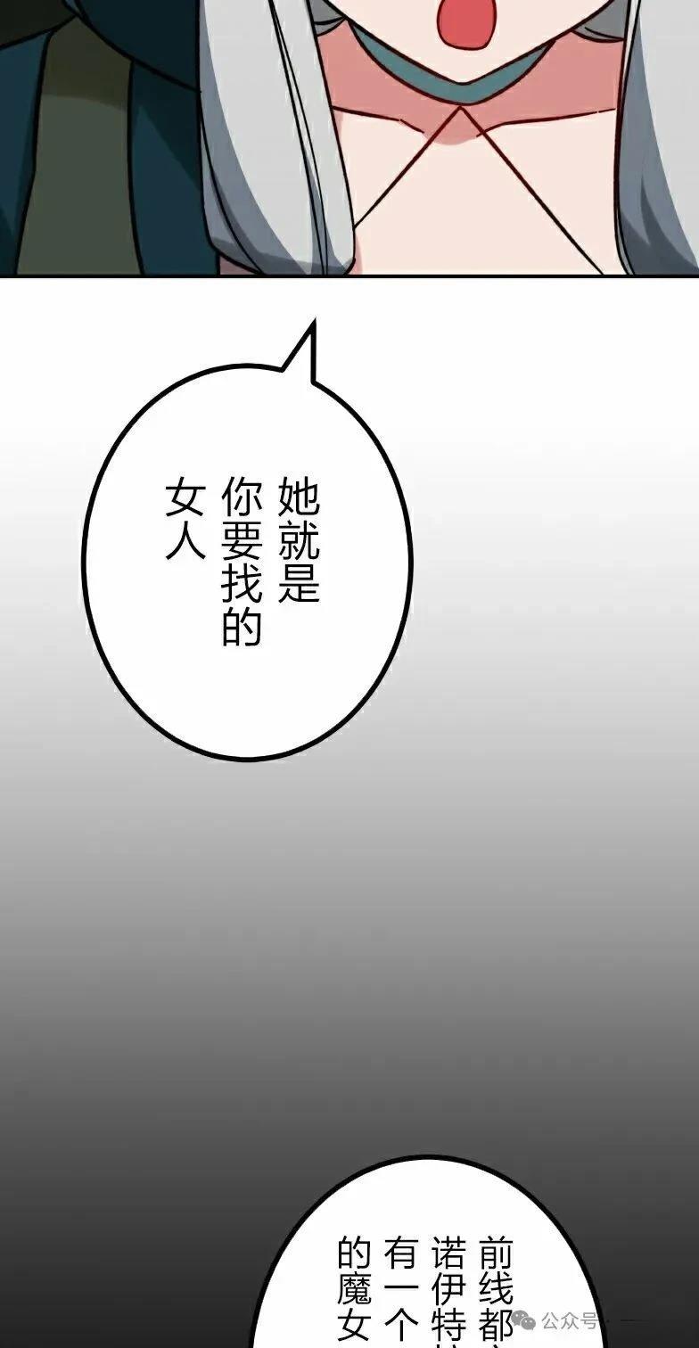 第41话24