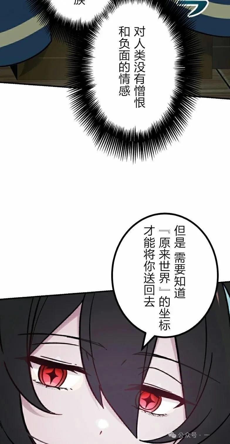 第41话77