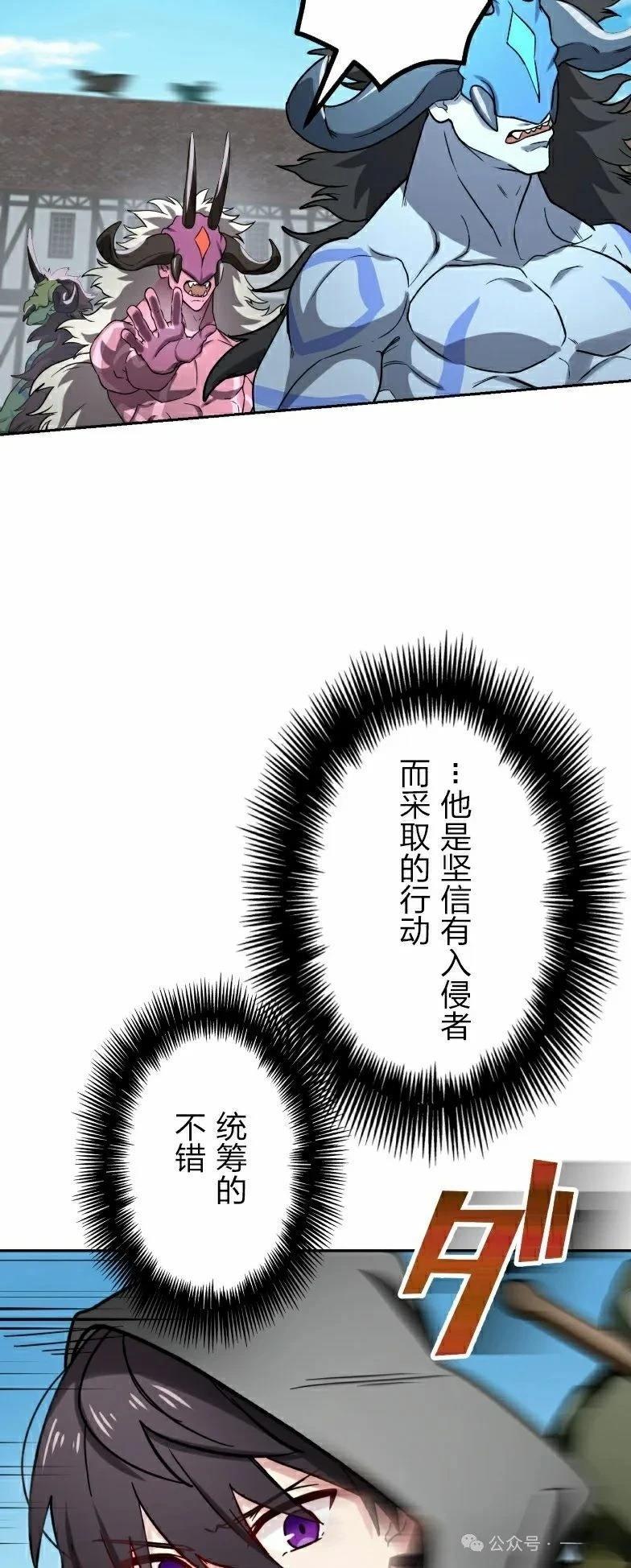 第42话30