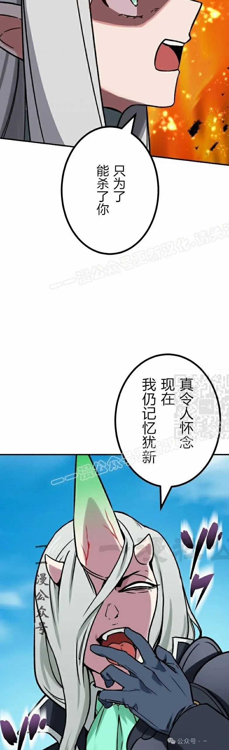 第44话47