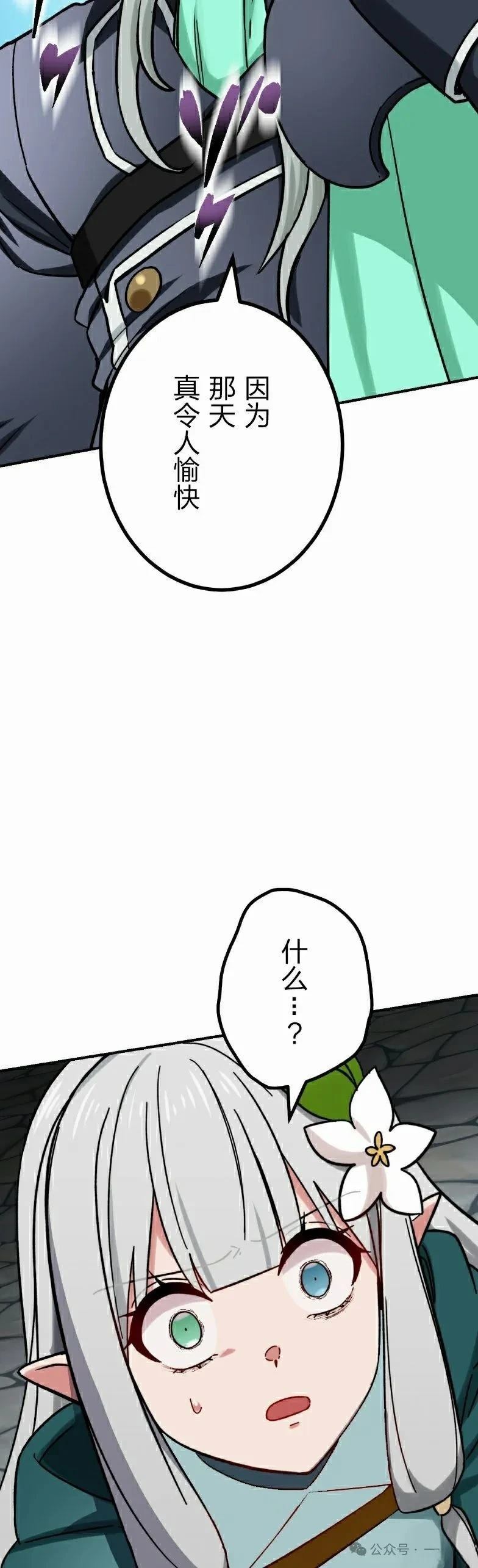 第44话48