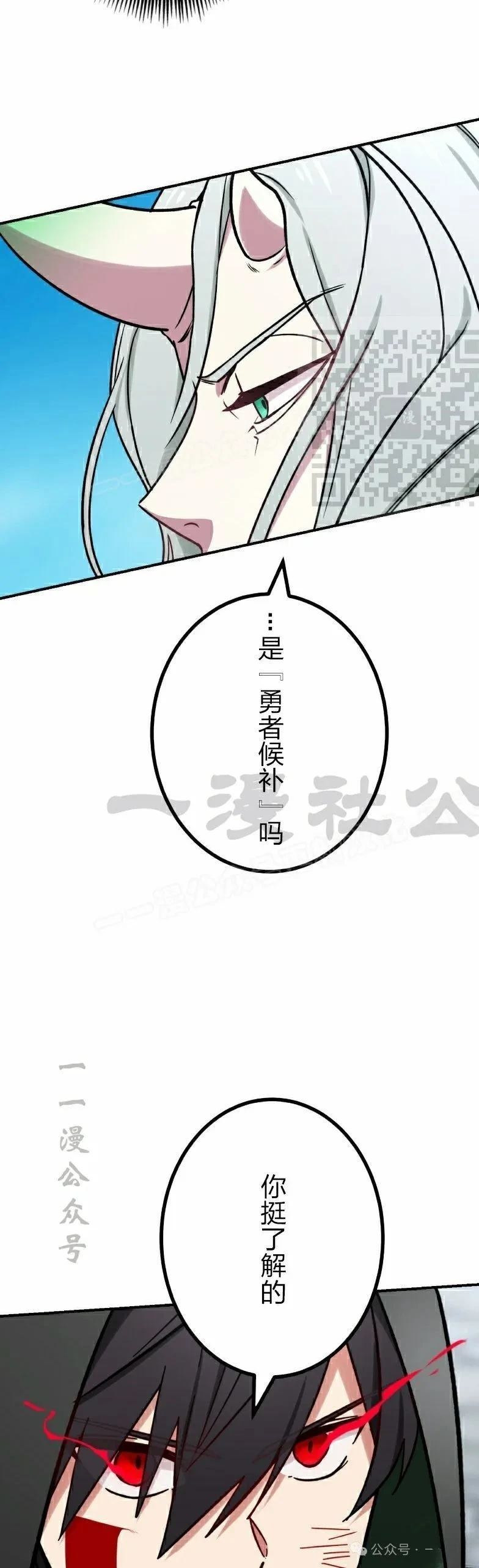 第44话56