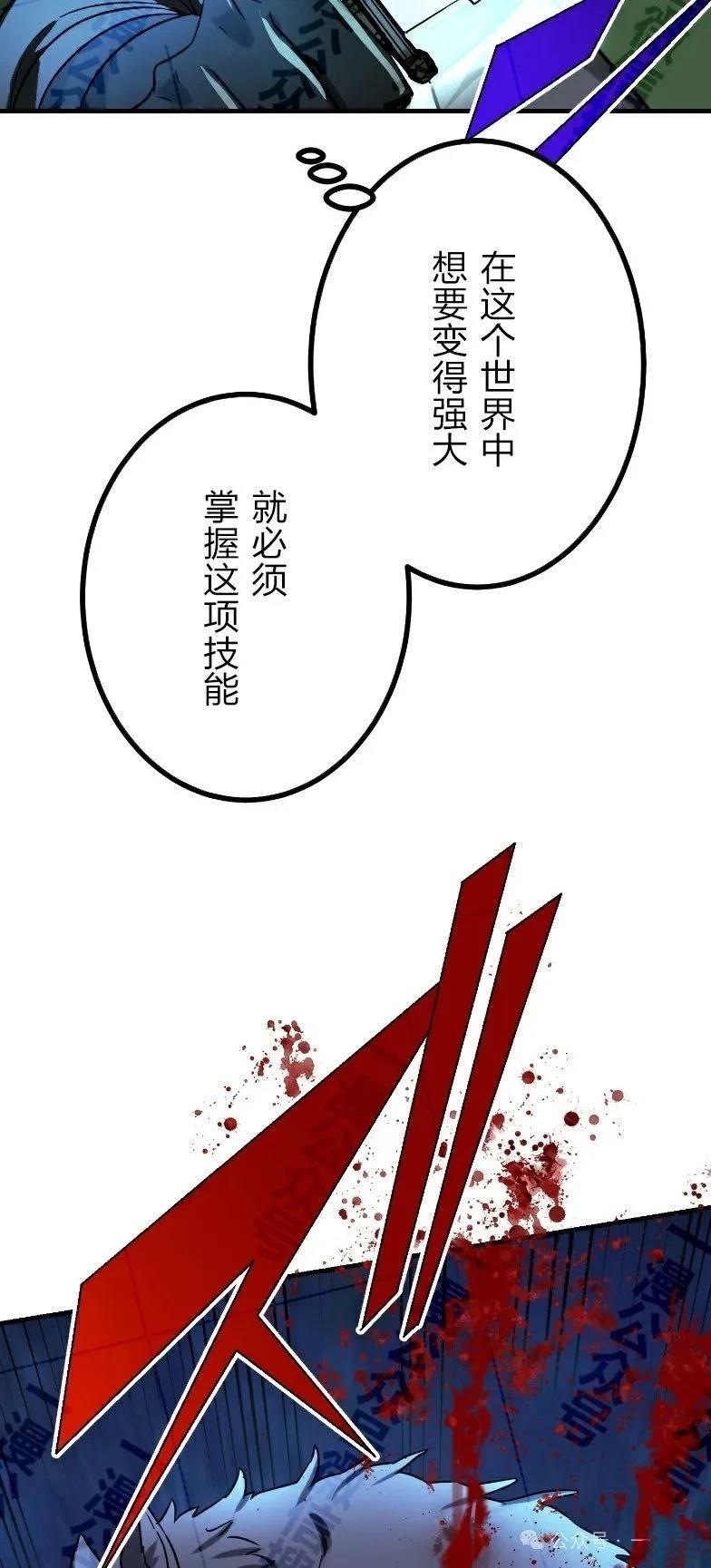 第34话43