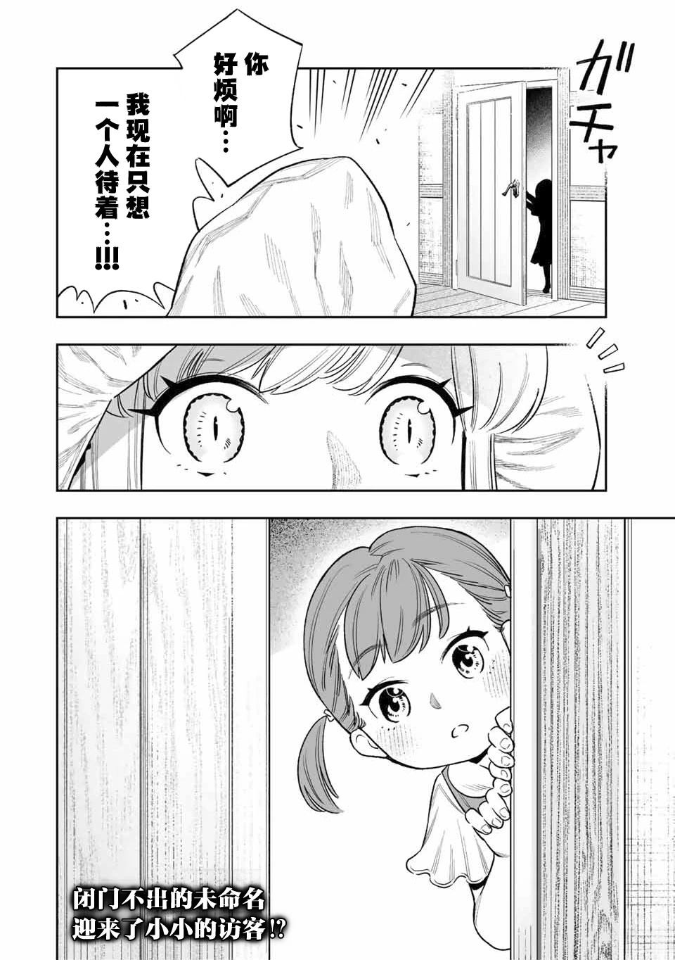 第34话13