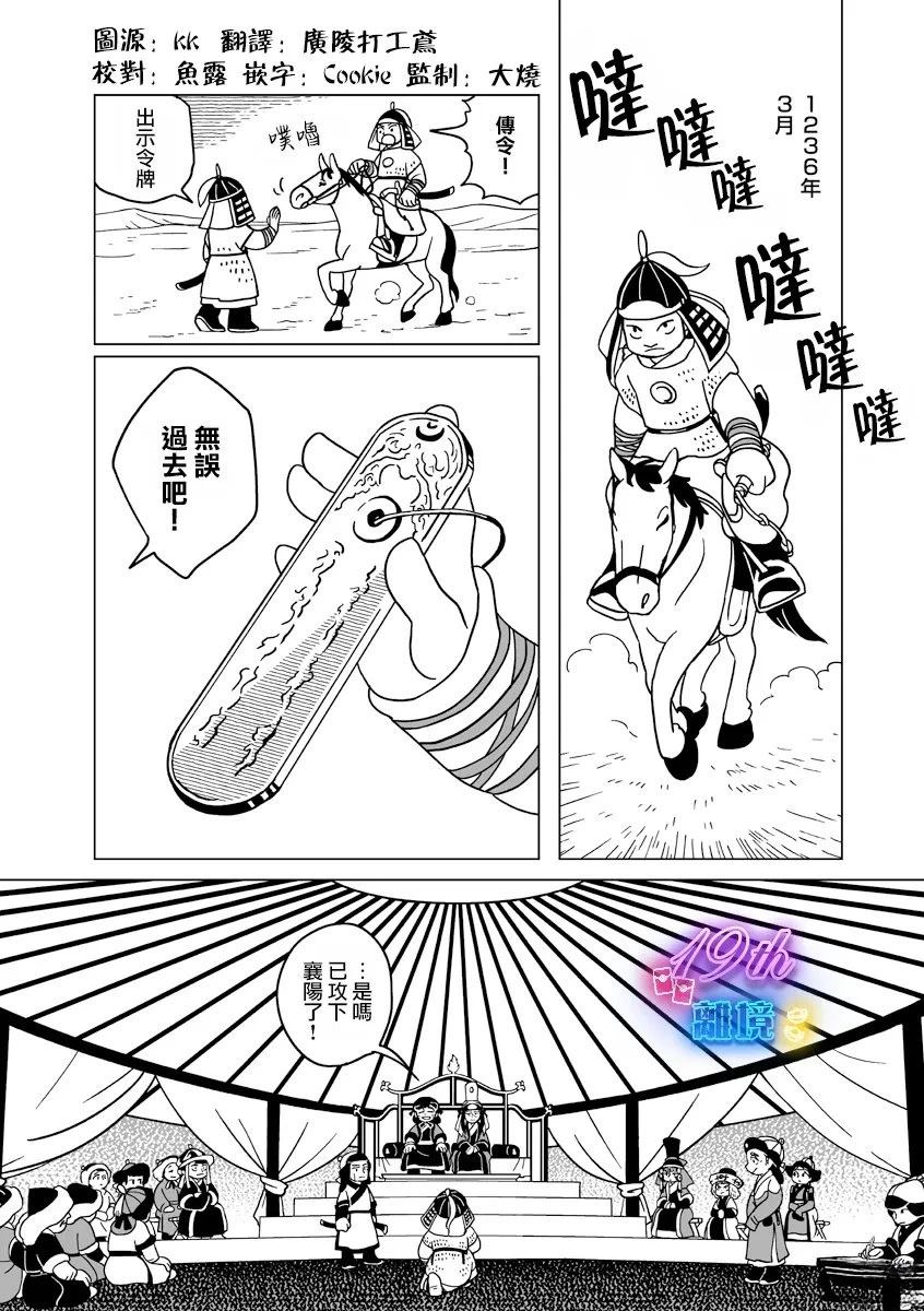 第34话2