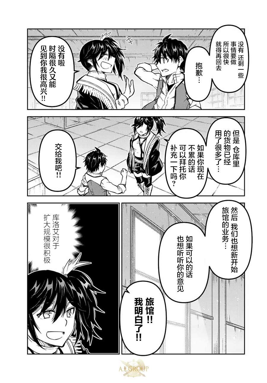 第145话7