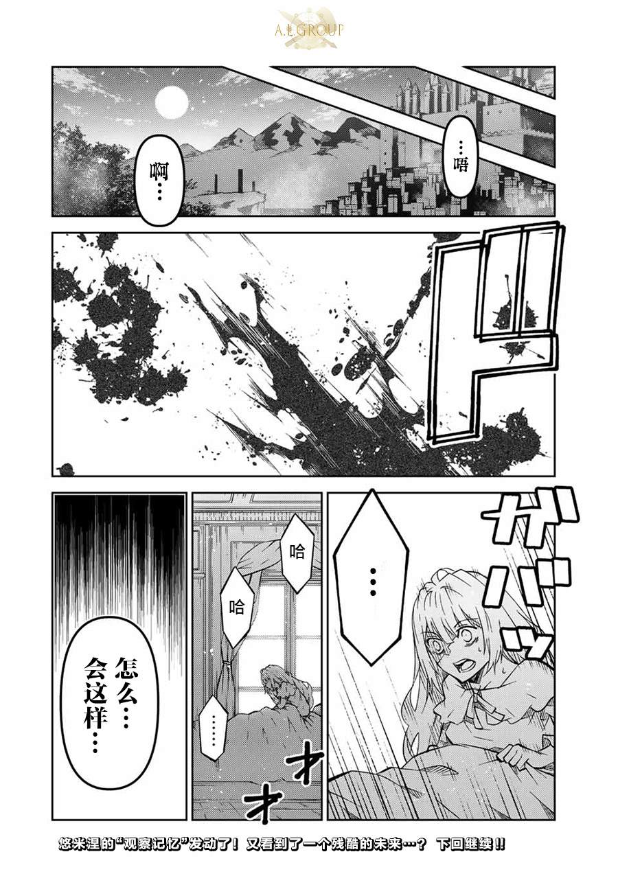 第145话10