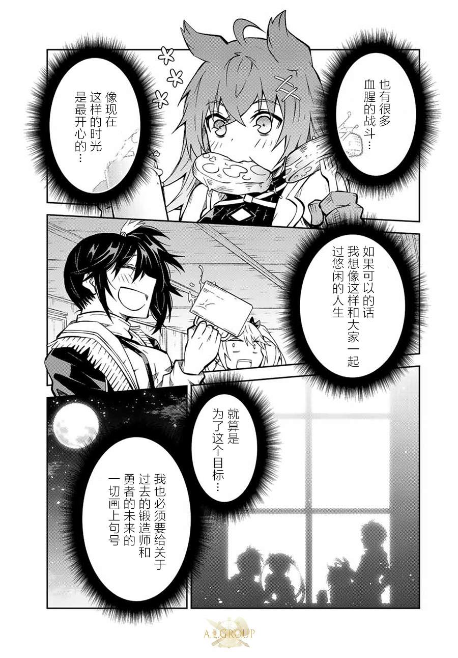 第145话9