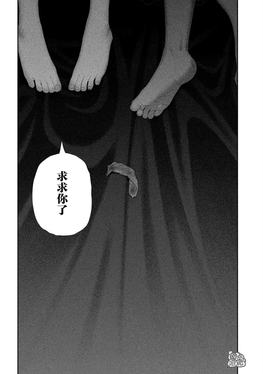 第56话21