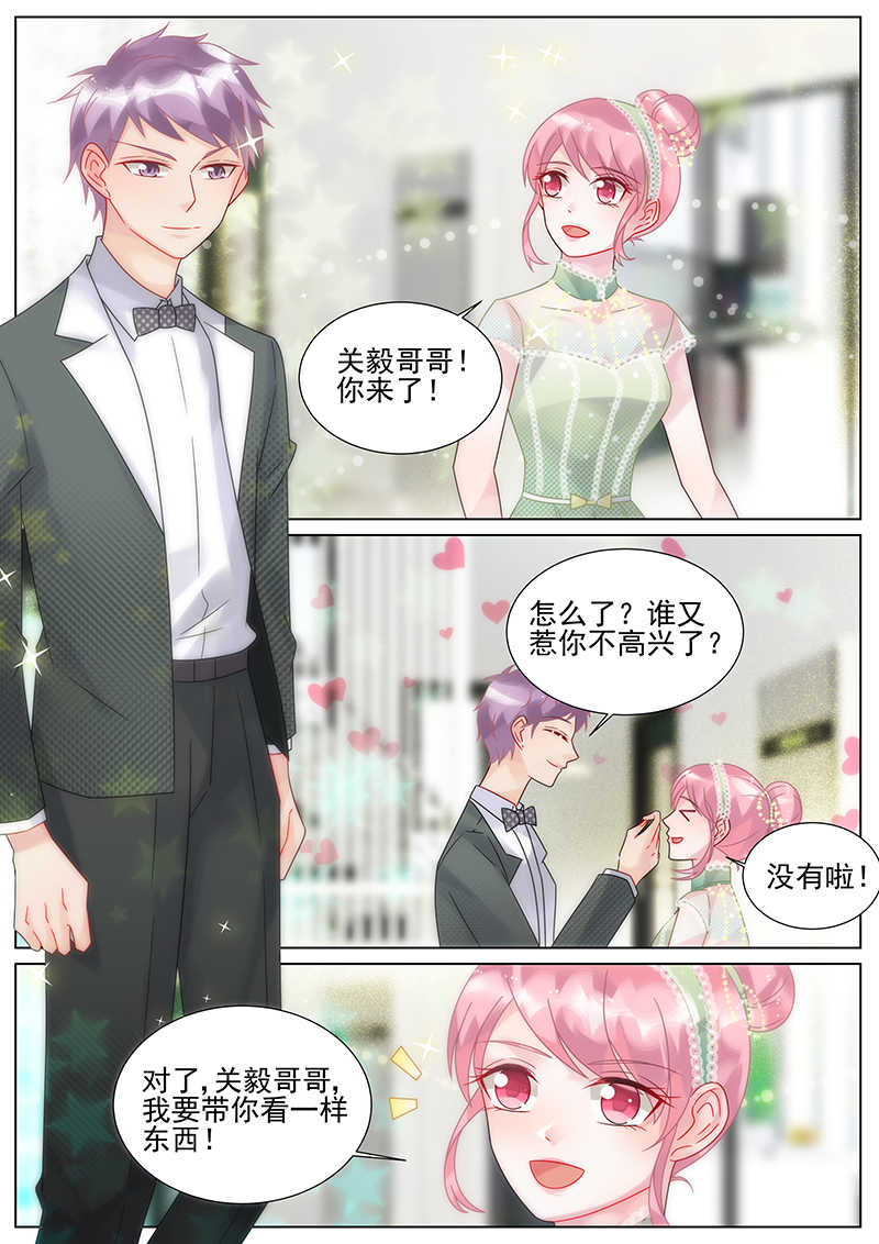 第158话 番外一5