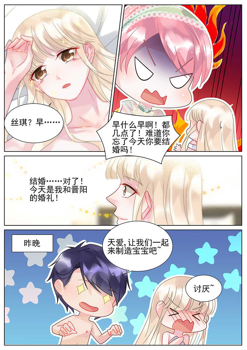 第158话 番外一2