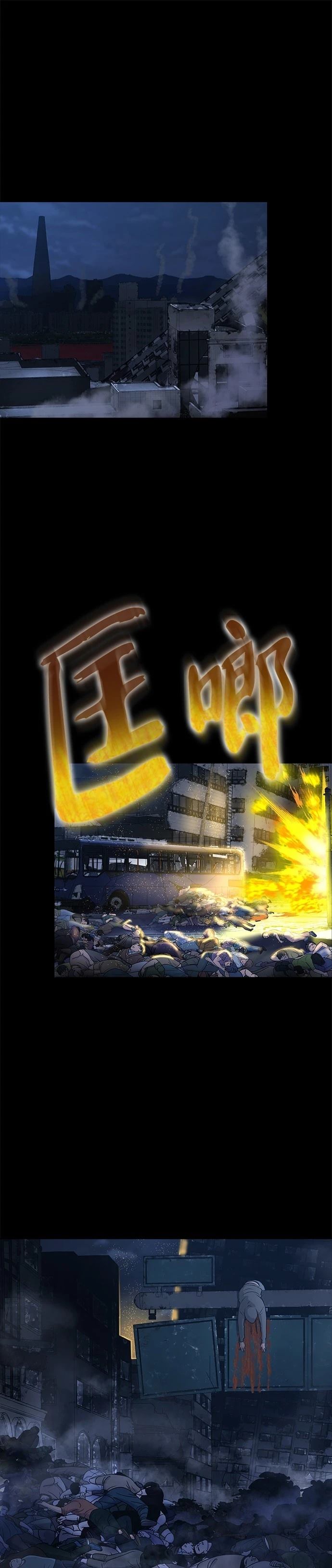 第1话19