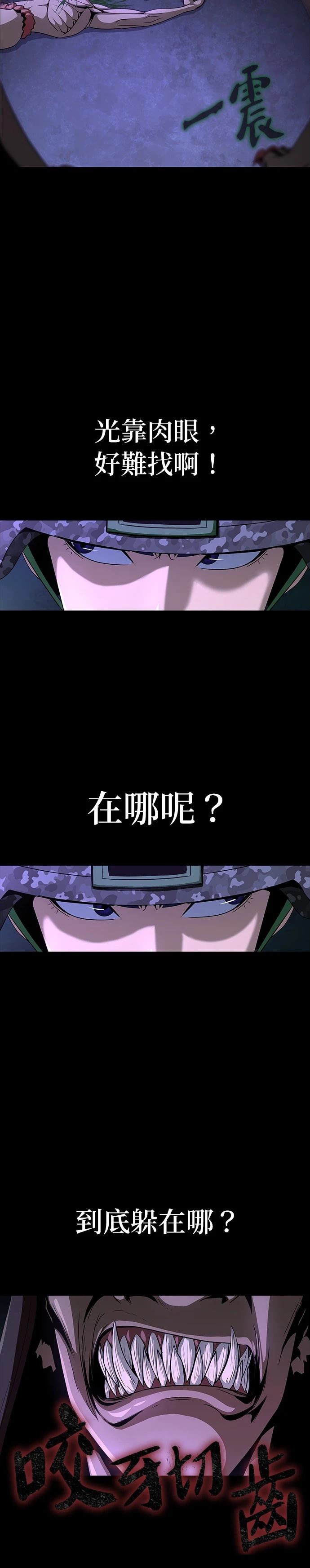 第2话26