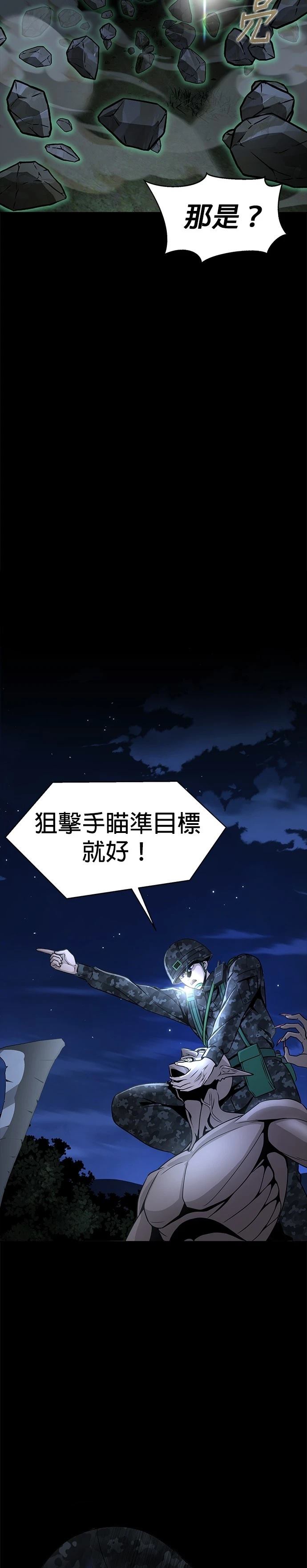 第3话15