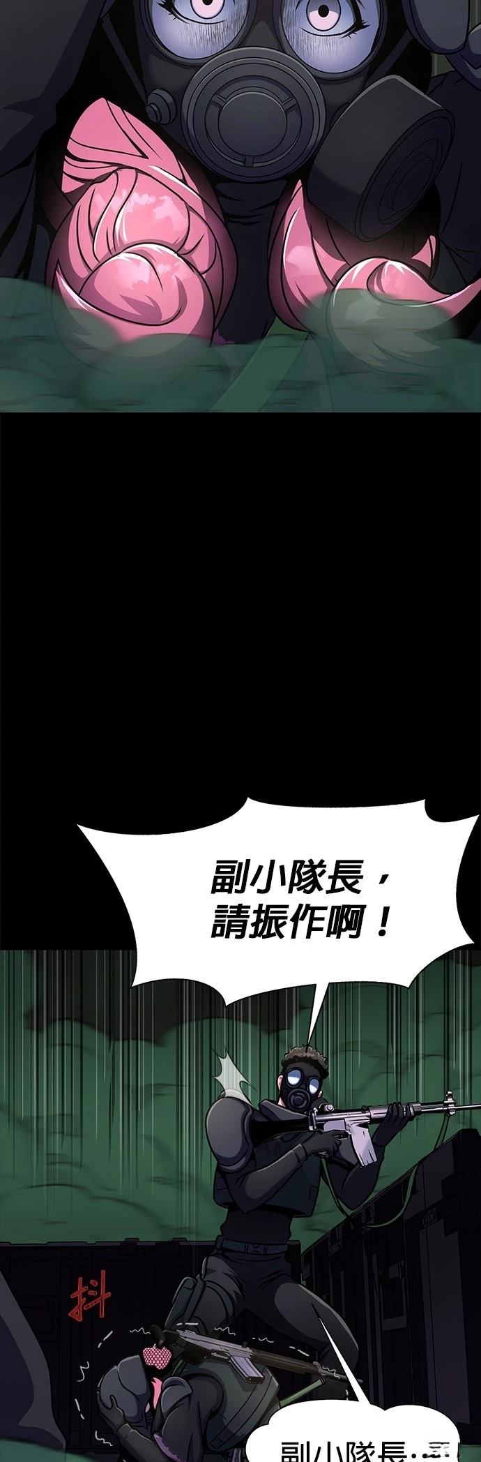 第9话26