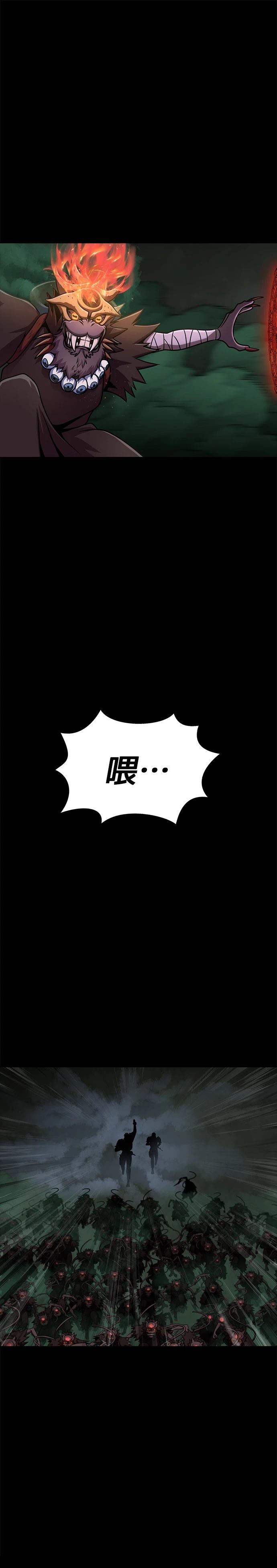 第10话21