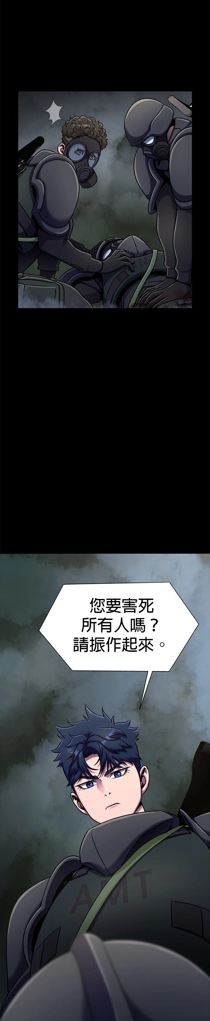 第11话2