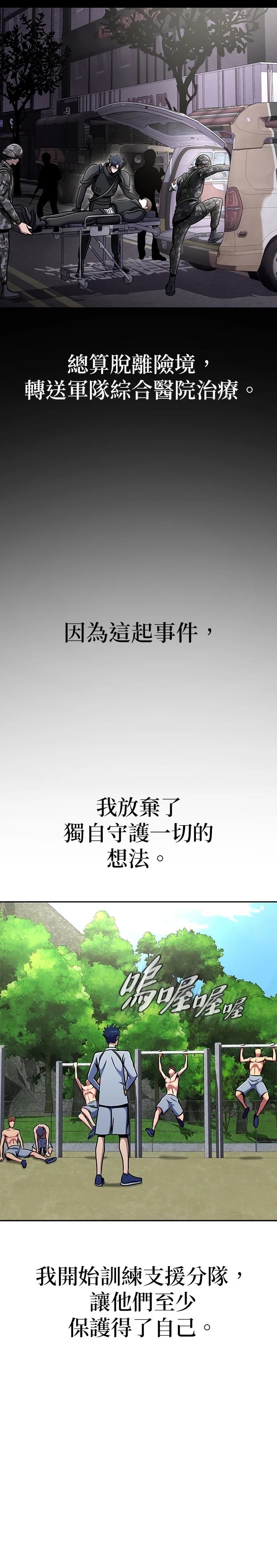 第13话39