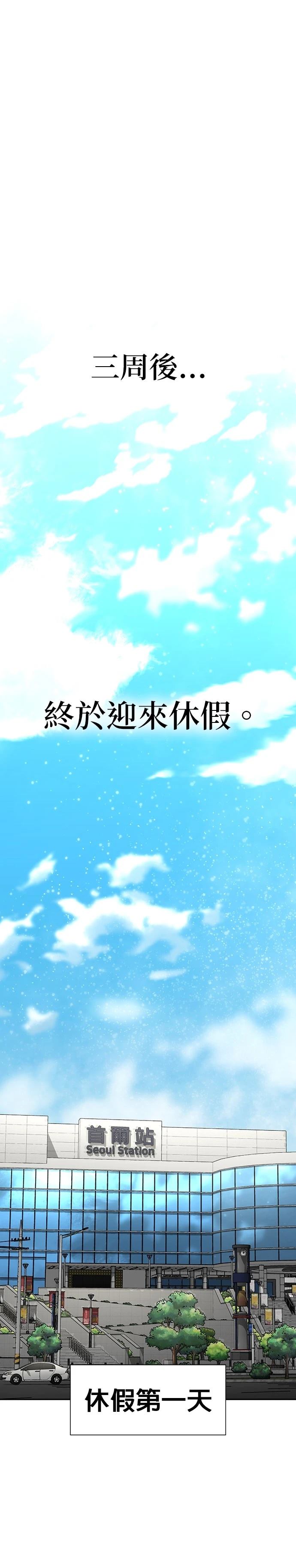 第13话44