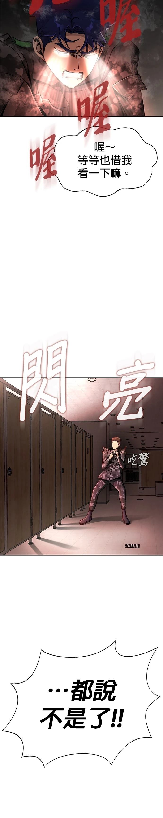 第13话37