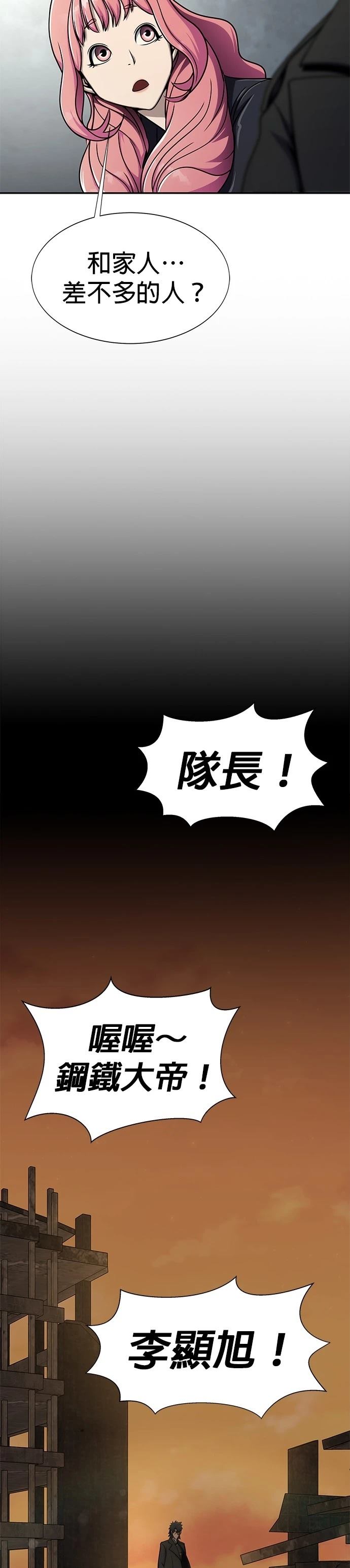 第14话7