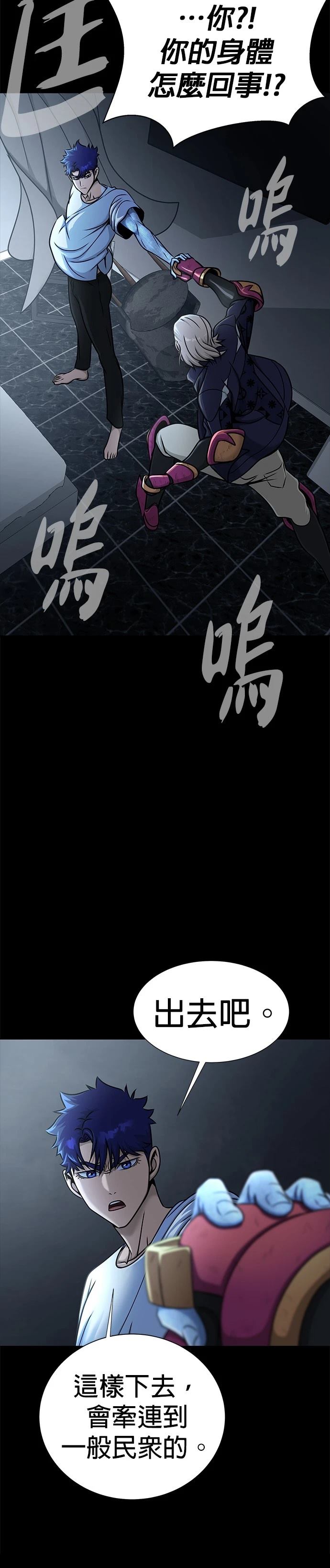 第15话48