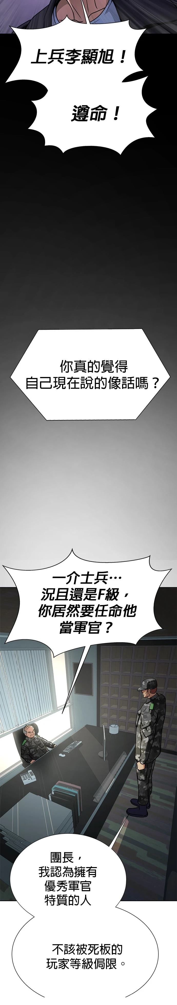第17话15