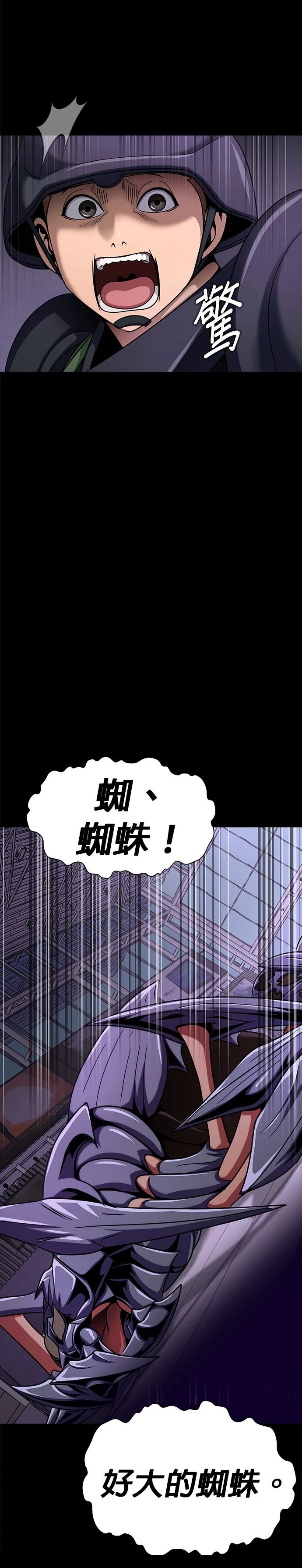 第19话44